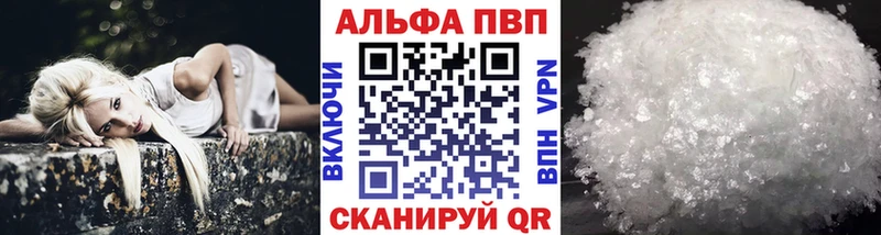 A PVP мука Бугуруслан