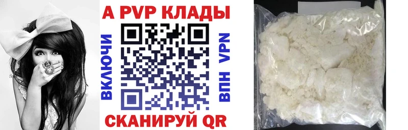 A-PVP СК КРИС Бугуруслан