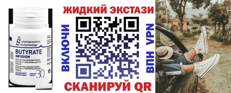 MEGA зеркало  Бугуруслан  БУТИРАТ бутик 