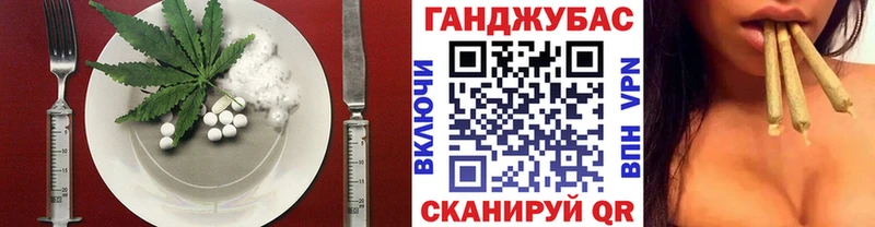 купить   площадка Telegram  omg онион  Cannafood марихуана  Бугуруслан 