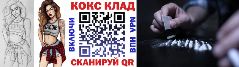 Cocaine Fish Scale  Бугуруслан 