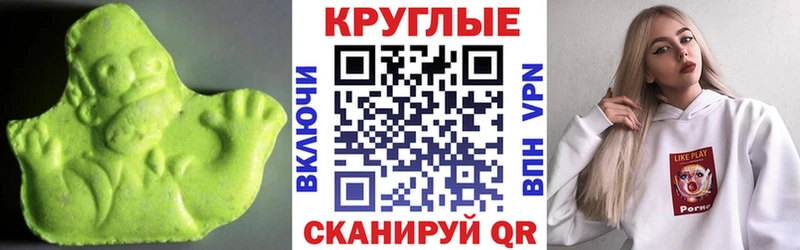 ЭКСТАЗИ бентли  Бугуруслан 