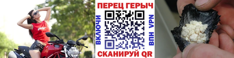 ГЕРОИН белый Бугуруслан