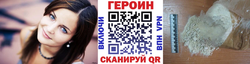 цена   Бугуруслан  Героин VHQ 