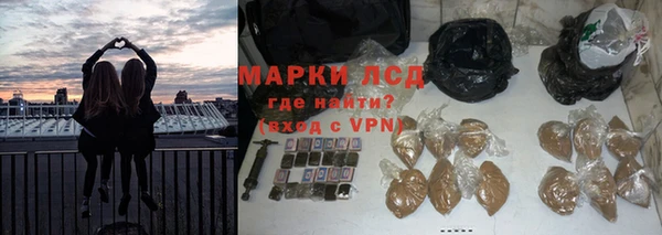 ALPHA PVP Алексин