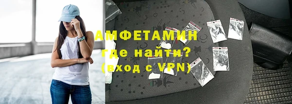 экстази Абаза