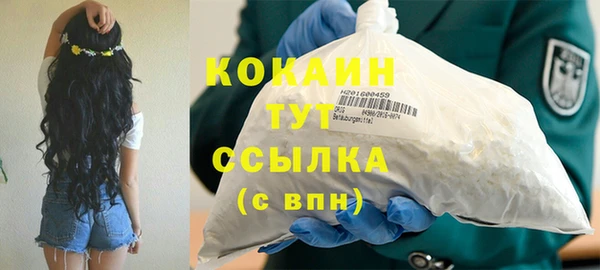 соль курить ск Абинск