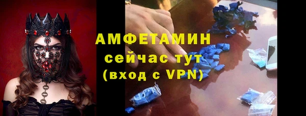 ALPHA PVP Алексин