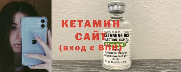 мефедрон VHQ Абдулино