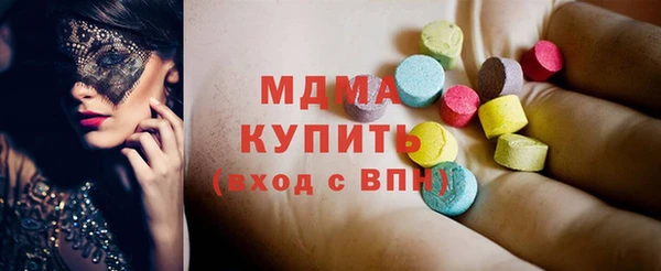соль курить ск Абинск