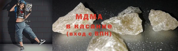 экстази Абаза