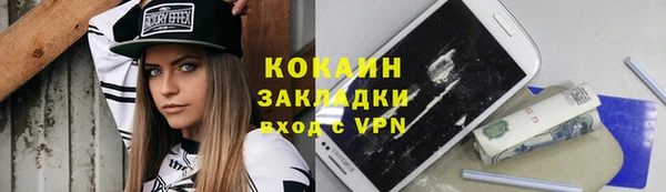 мефедрон VHQ Абдулино