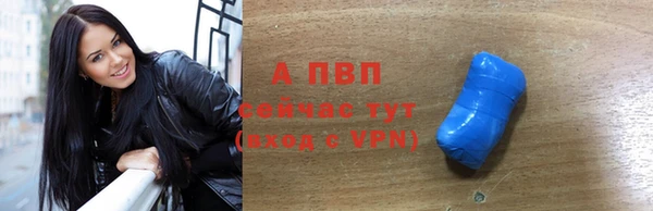 ALPHA-PVP Алзамай