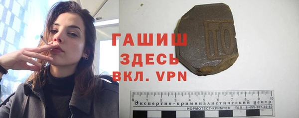 соль курить ск Абинск