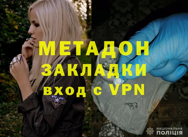 ALPHA PVP Алексин