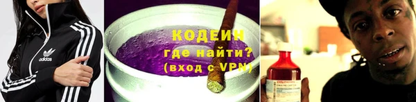 экстази Абаза