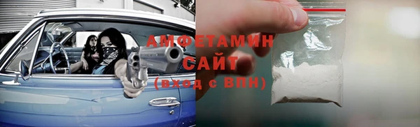 ALPHA-PVP Алзамай
