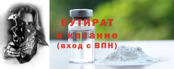 соль курить ск Абинск
