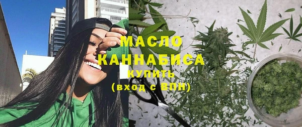 экстази Абаза