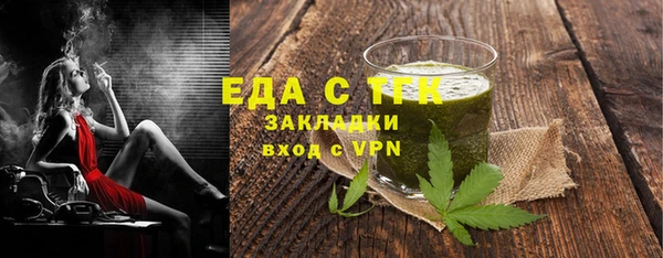 мефедрон VHQ Абдулино