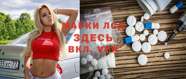 ALPHA PVP Алексин