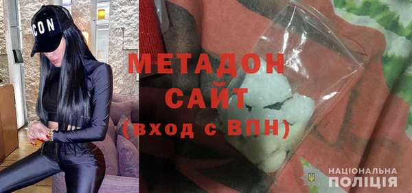 ALPHA PVP Алексин