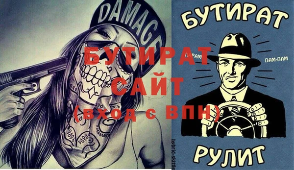 экстази Абаза