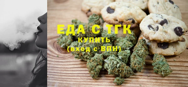 экстази Абаза