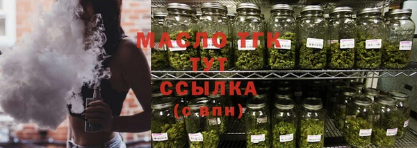 мефедрон VHQ Абдулино