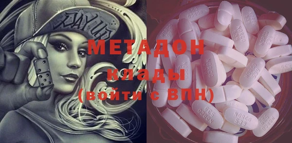 ALPHA PVP Алексин