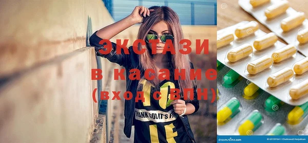 экстази Абаза