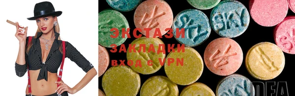 мефедрон VHQ Абдулино