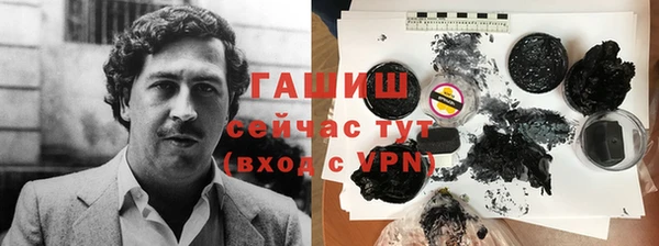 мефедрон VHQ Абдулино