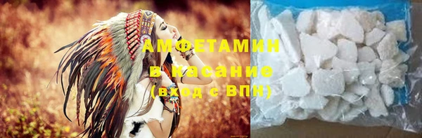 соль курить ск Абинск