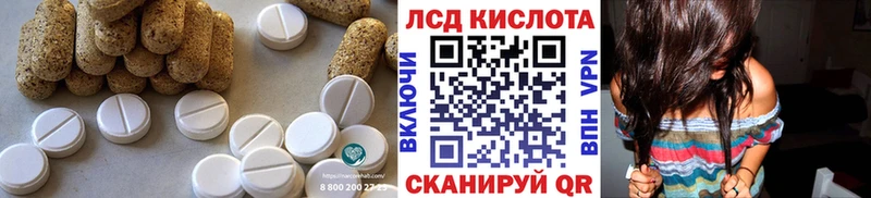 продажа наркотиков  Бугуруслан  Лсд 25 экстази кислота 