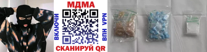 МДМА кристаллы  Бугуруслан 