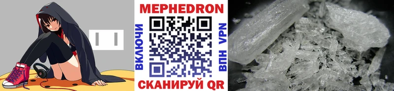 ОМГ ОМГ маркетплейс  Бугуруслан  МЯУ-МЯУ mephedrone  купить  