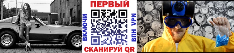 даркнет сайт  Бугуруслан  Первитин Декстрометамфетамин 99.9% 