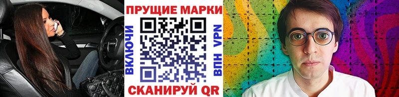 Наркотические марки 1,5мг  Бугуруслан 