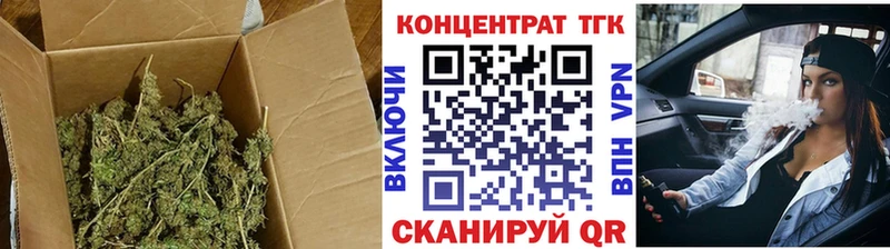 Дистиллят ТГК концентрат  где продают наркотики  Бугуруслан 