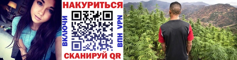 Каннабис SATIVA & INDICA Бугуруслан